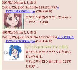 105779 B