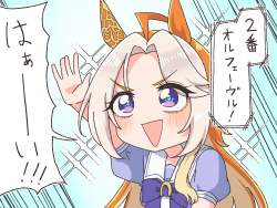 466823 B