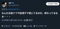 49659 B