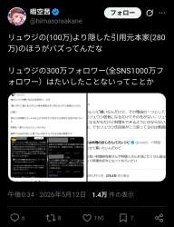464379 B