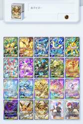 404555 B