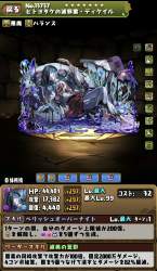 425688 B
