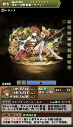 423967 B