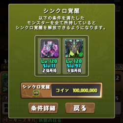 644390 B