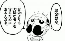 53500 B