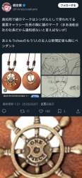 1487371 B