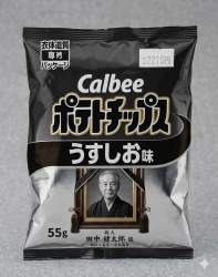 143885 B