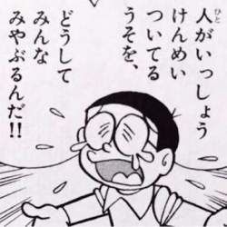 50803 B
