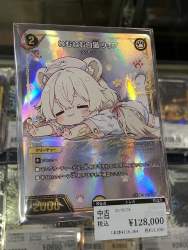 311028 B