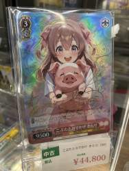 2471540 B