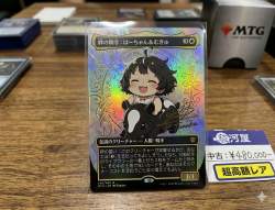2368948 B