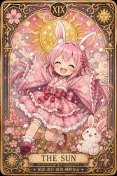 3621859 B