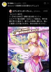 1098858 B