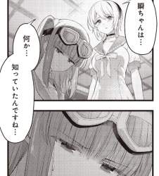 504790 B