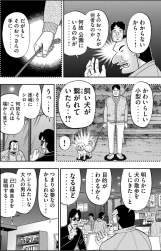 450110 B
