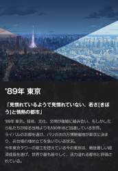 2761048 B
