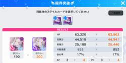 241738 B