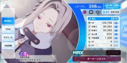 1850761 B