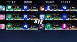 734448 B