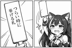 510476 B