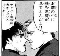 9868 B