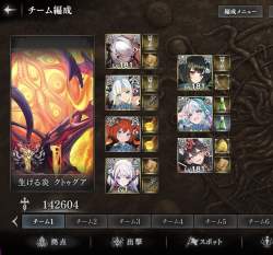 327858 B