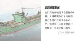 597143 B