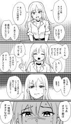 1407238 B