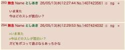 80353 B
