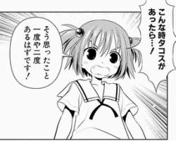 54834 B