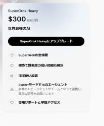 106333 B
