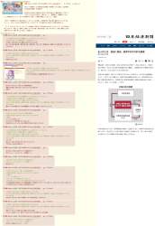 970729 B