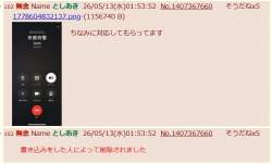 67949 B
