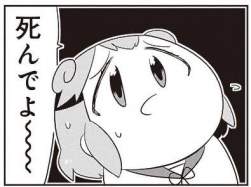 23871 B