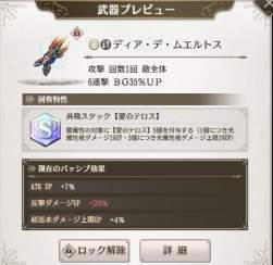 77862 B