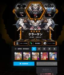 662112 B