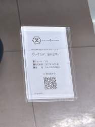 286884 B