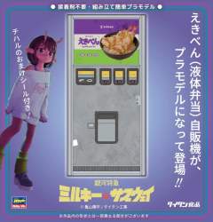 71580 B