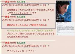 973776 B