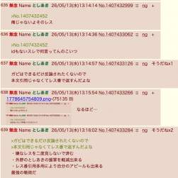 273234 B