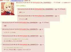245349 B