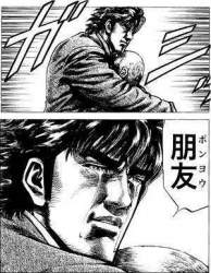 86540 B