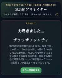 230945 B