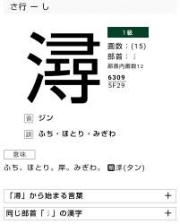 102705 B