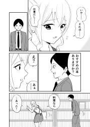 807804 B