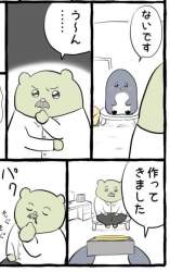 259538 B