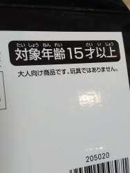 211091 B