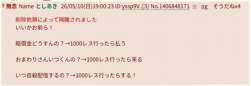 32071 B