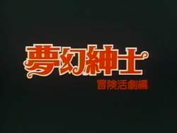6924764 B