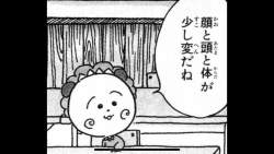 73511 B